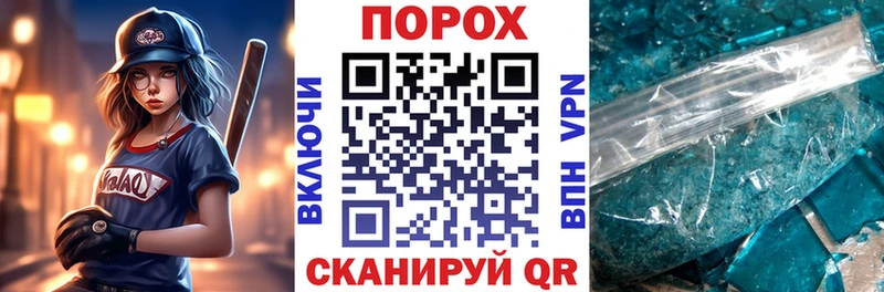Амфетамин VHQ  Альметьевск 