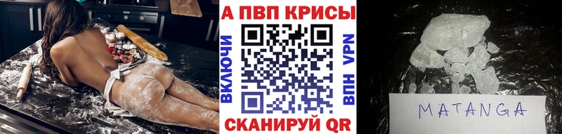 сайты даркнета клад  OMG ТОР  Альметьевск  Alpha PVP Crystall 