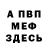 Кетамин VHQ cookiedoughMC