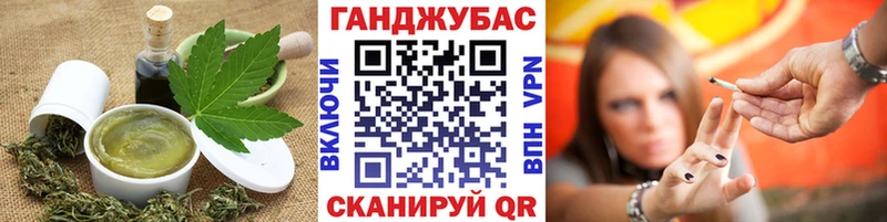 Печенье с ТГК марихуана  закладка  Альметьевск 