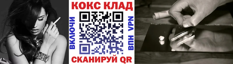 COCAIN Колумбийский  даркнет сайт  Альметьевск 