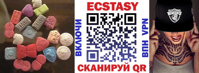 ЭКСТАЗИ диски  блэк спрут как войти  Альметьевск 