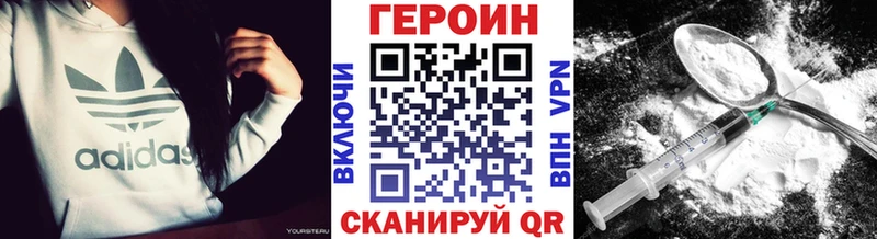 купить наркотики сайты  Альметьевск  mega как зайти  ГЕРОИН хмурый 