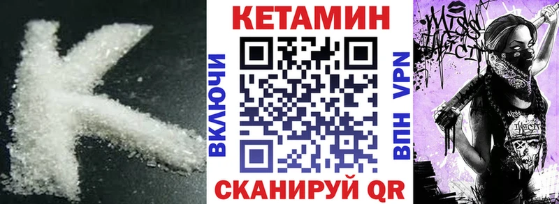 ссылка на мегу маркетплейс darknet официальный сайт Альметьевск Кетамин ketamine купить