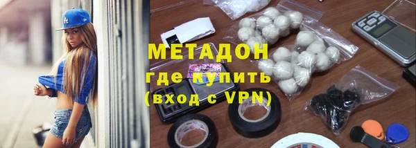 мяу мяу кристалл Вязьма