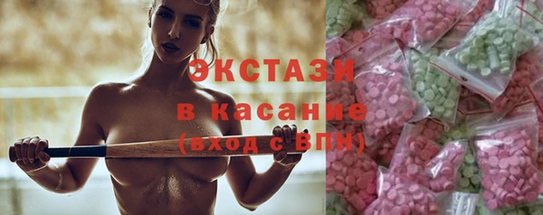 гашик Волоколамск