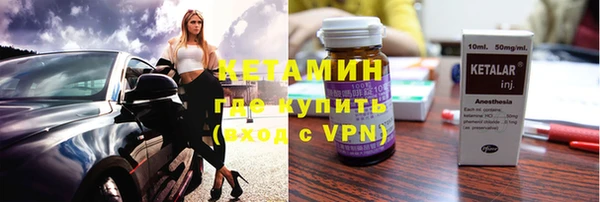 мяу мяу кристалл Вязьма