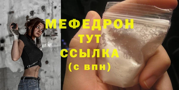 экстази Володарск