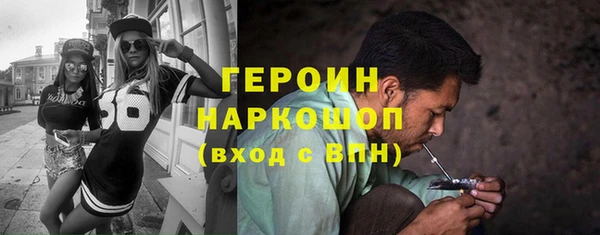 гашик Волоколамск