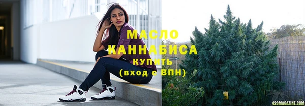 мяу мяу кристалл Вязьма