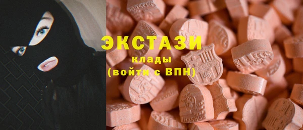 мяу мяу кристалл Вязьма
