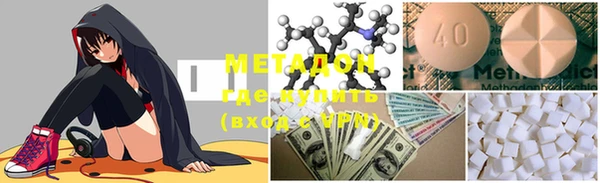 MDMA Волосово