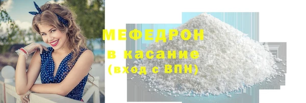 экстази Володарск