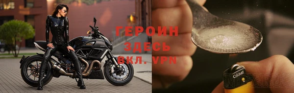 мяу мяу кристалл Вязьма