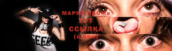 гашик Волоколамск