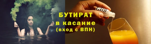 мяу мяу кристалл Вязьма