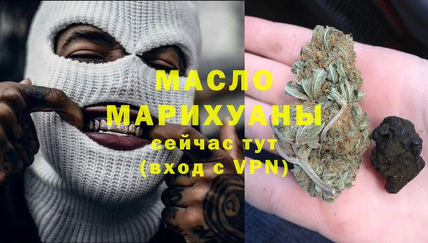 гашик Волоколамск