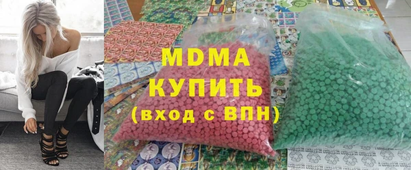 MDMA Волосово