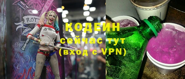 мяу мяу кристалл Вязьма