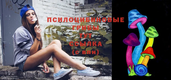 экстази Володарск