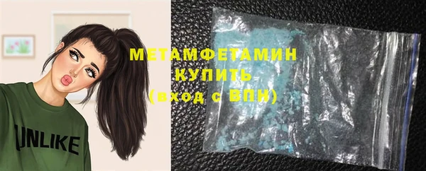 экстази Володарск