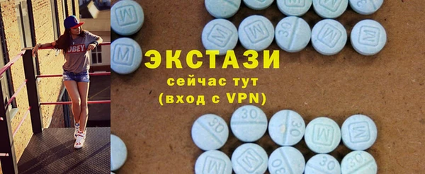 MDMA Волосово