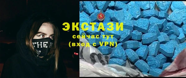 мяу мяу кристалл Вязьма