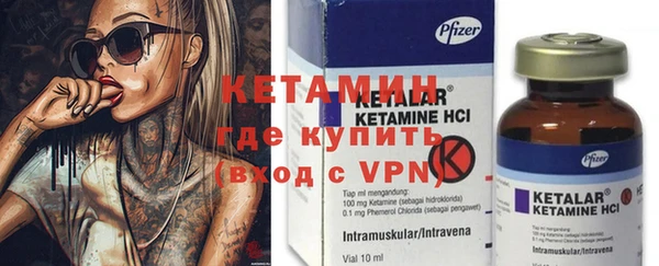 экстази Володарск