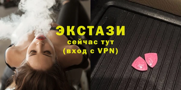 MDMA Волосово