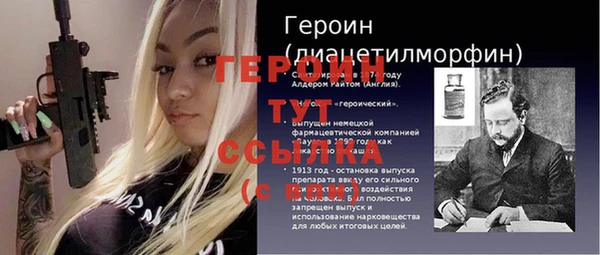 гашик Волоколамск