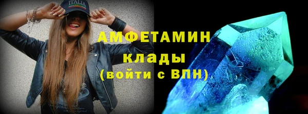 MDMA Волосово