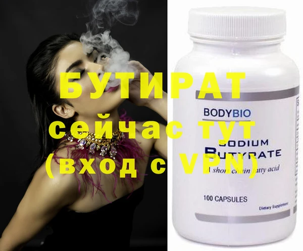 MDMA Волосово