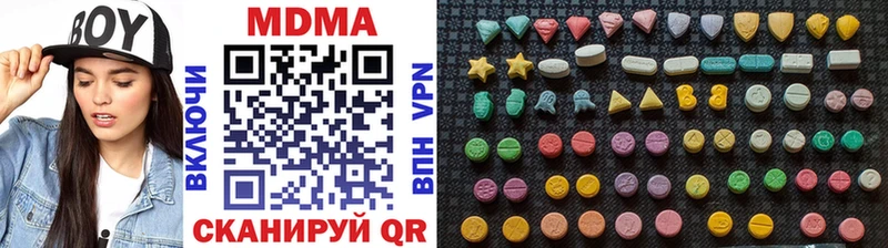 даркнет какой сайт  где найти   Альметьевск  МДМА Molly  мега рабочий сайт 