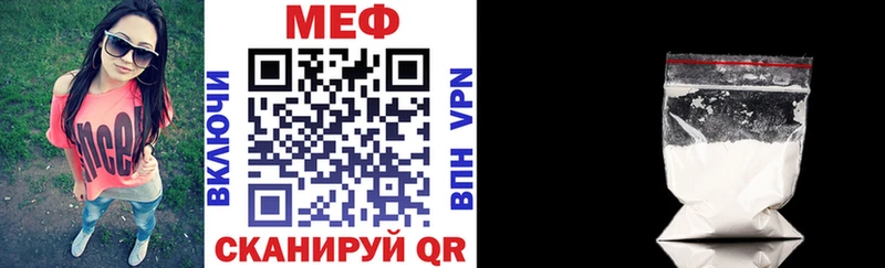 как найти закладки  Альметьевск  Меф mephedrone 