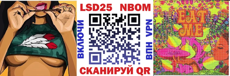 Наркотические марки 1,8мг  сколько стоит  Альметьевск 