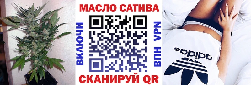 Дистиллят ТГК вейп с тгк  дарнет шоп  мега рабочий сайт  Альметьевск 