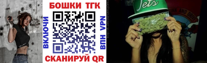Шишки марихуана семена  как найти закладки  Альметьевск 